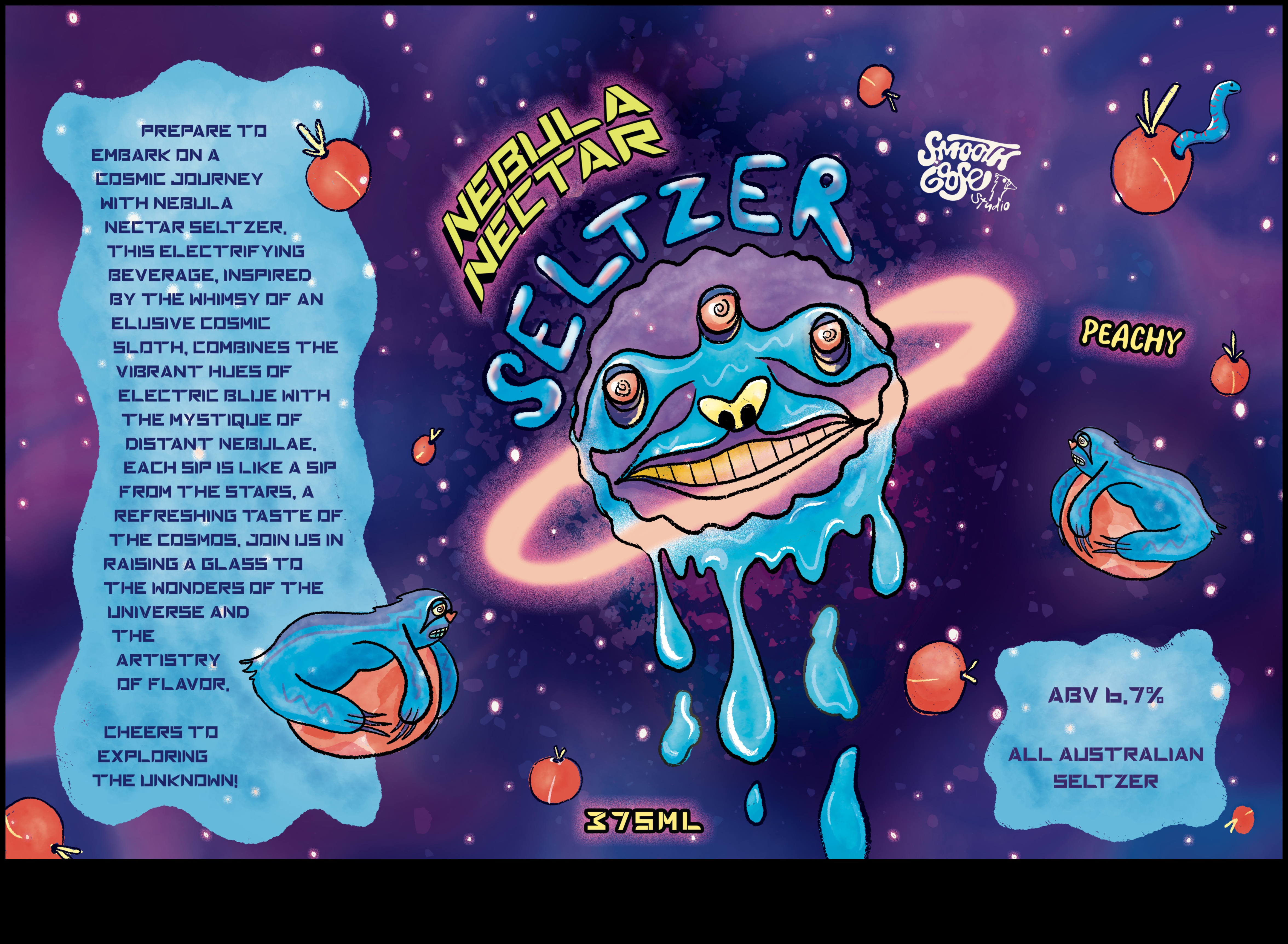 Νεφέλωμα Νέκταρ: Απολαμβάνοντας τη γλυκύτητα της Ουράνιας Ομορφιάς στον Κοσμικό Κόσμο